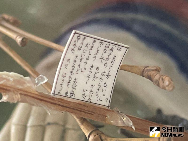 ▲陳逢顯的微小書作品之一日本名著桃太郎。(圖/記者陳志仁攝)