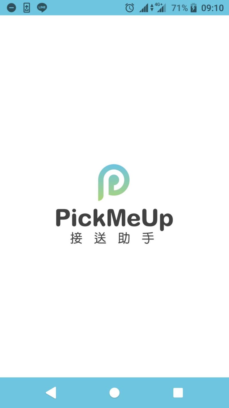 ▲新竹市政府藉由SBIR補助,協助欣聯電子成功開發免費的「接送助手」APP,下載連線在出發前按下鍵,家長與校方就可以在上面看見彼此動態,知道車輛幾分鐘後抵達。(圖/記者金祐妤翻攝,109.12.14)