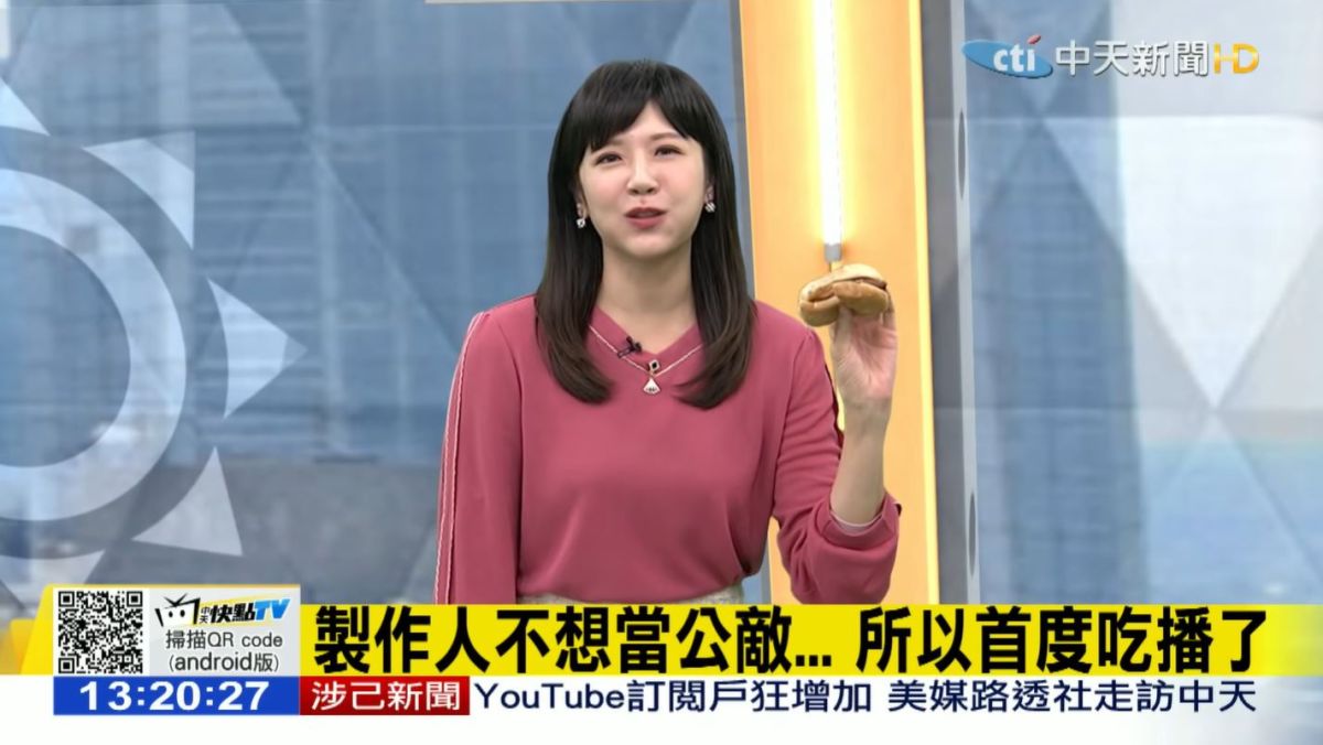 ▲中天主播鄭亦真吃漢堡報新聞掀話題。（圖／中天提供）