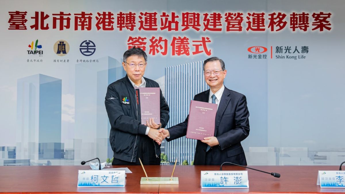 ▲台北市南港轉運站興建營運移轉BOT案，台北市長柯文哲（左）、新光人壽董事長許澎（右）共同簽約。（圖／新光人壽提供）