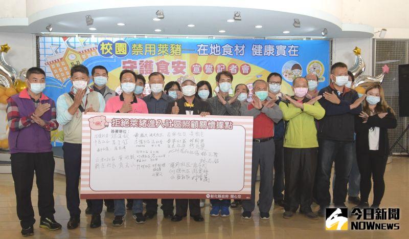 ▲20個社區代表一起簽署拒絕萊豬進入社區關懷據點聲明。(圖/記者陳雅芳攝,2020.12.