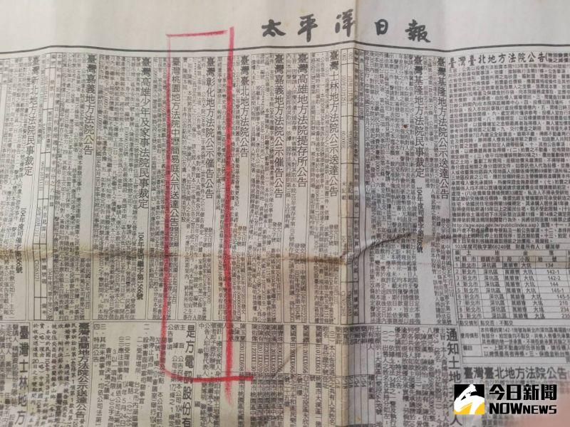 ▲高楊有精神障礙,2000年4月23日走失,家屬在5月6日報案失蹤,被宣告死亡。(圖/記者陳雅芳攝,2020.12.