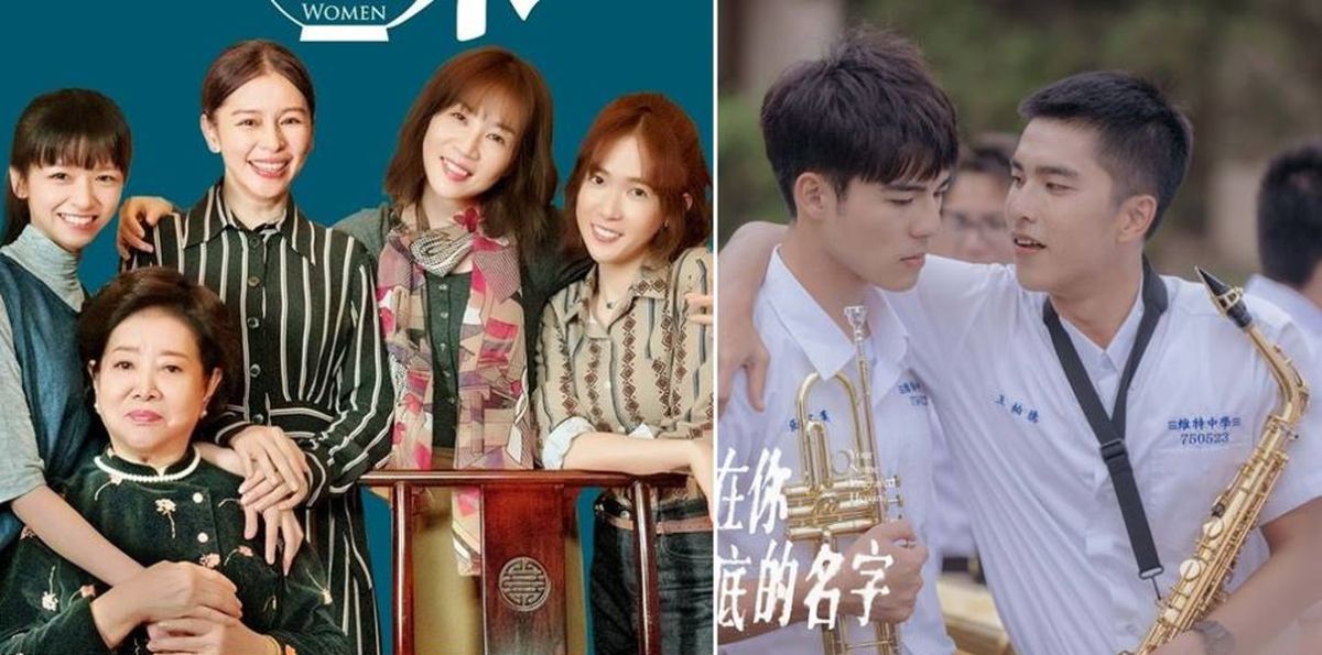 ▲《孤味》（左）和《刻在你心底的名字》大受觀眾歡迎。（圖／《孤味》、《刻在你心底的名字》劇照）