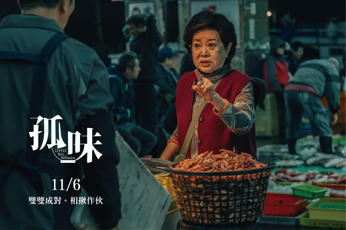 ▲《孤味》票房破億，2020年國片表現相當亮眼。（圖／《孤味》劇照）