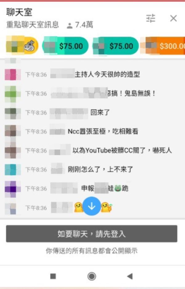 ▲原PO指出,YouTube一恢復正常,中天直播區人數就立馬增加。(圖/翻攝PTT)