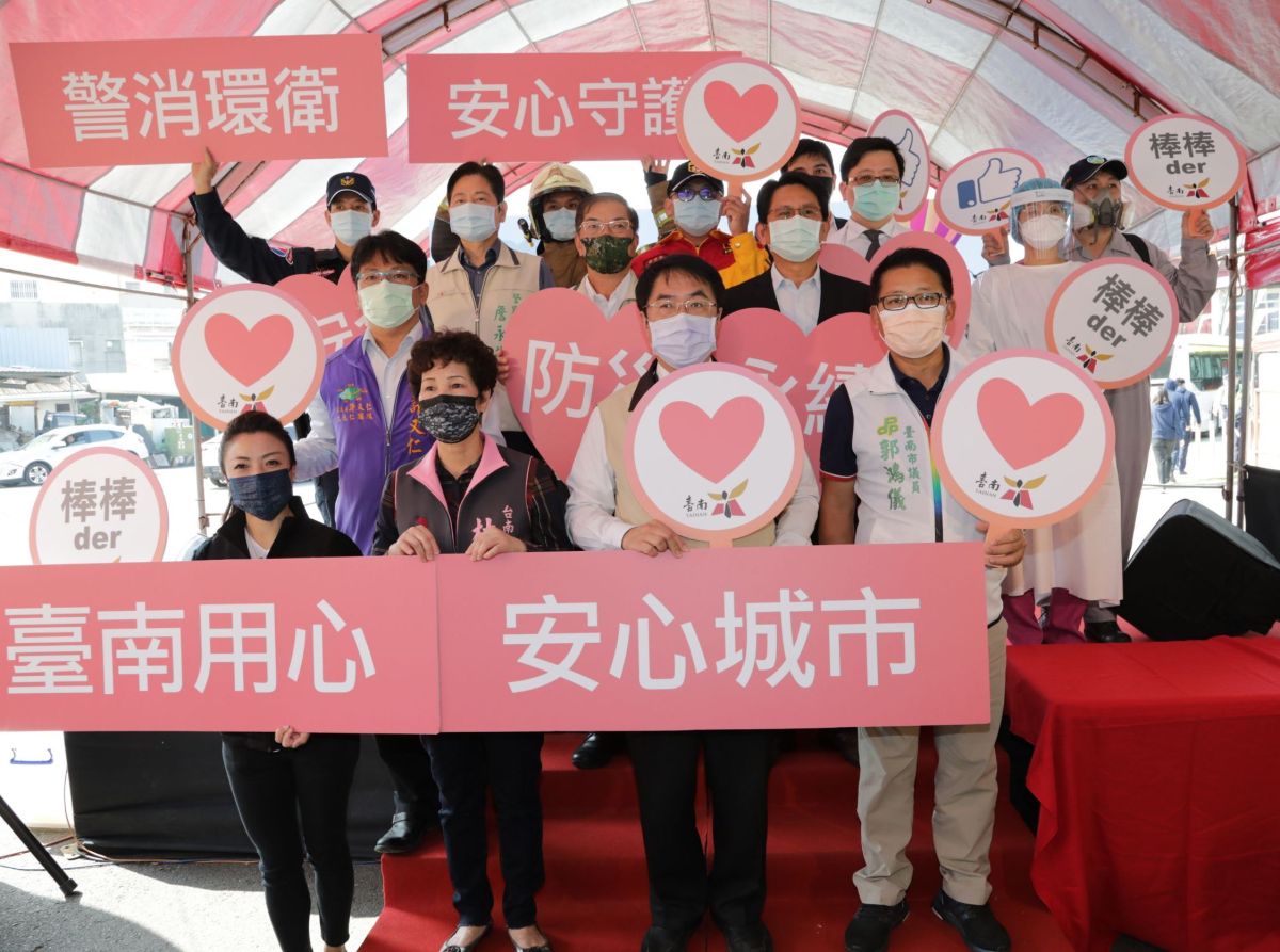▲台南市政府15日在關廟轉運站舉辦「安心城市」年終記者會。（圖／台南市政府提供）