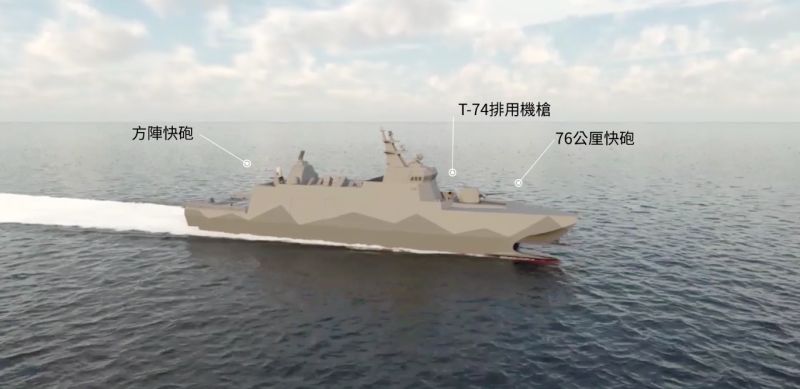 ▲高效能艦後續艦,首艘塔江艦搭載武器介紹。(圖/龍德造船提供)