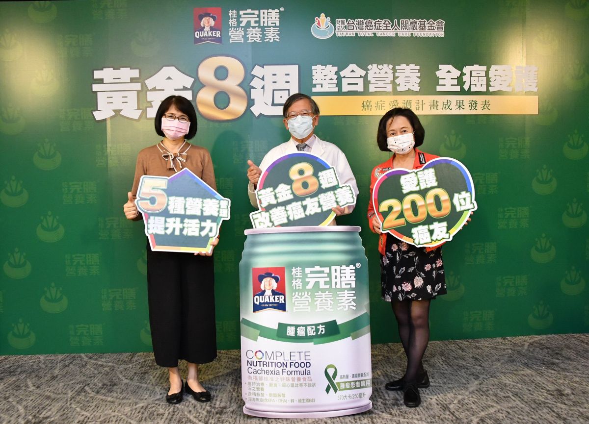 ▲張毓雯營養師、謝瑞坤醫師、台灣癌症全人關懷基金會王黎月執行長啟動新一期愛護計畫儀式（圖／資料照片）
