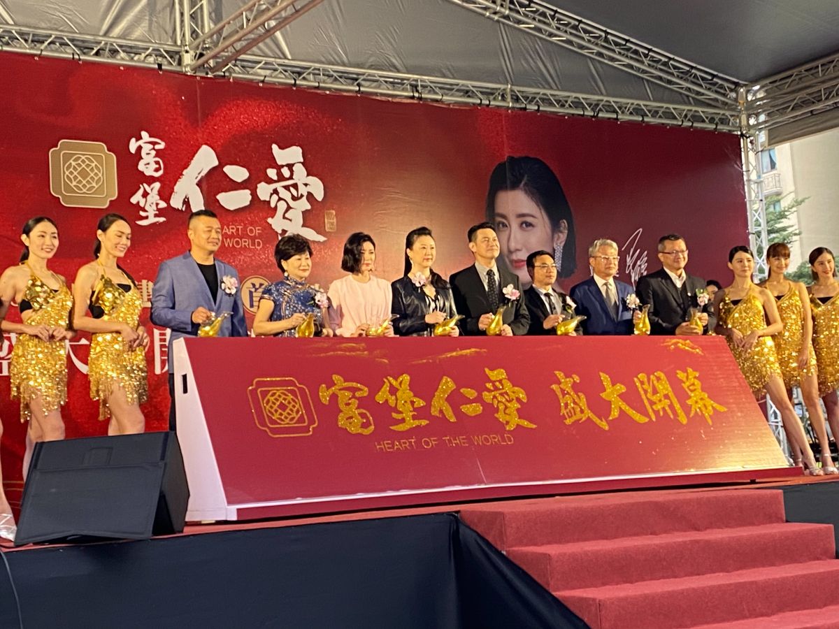 ▲在地建商口碑保證，「富堡仁愛」星光匯聚再造鋒芒。（圖／資料照片）