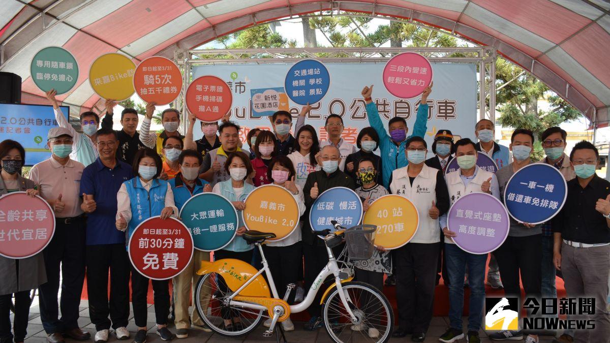 ▲嘉義市YouBike 2.0公共自行車系統營運啟用儀式。（圖／記者郭政隆攝影2020.12.15）