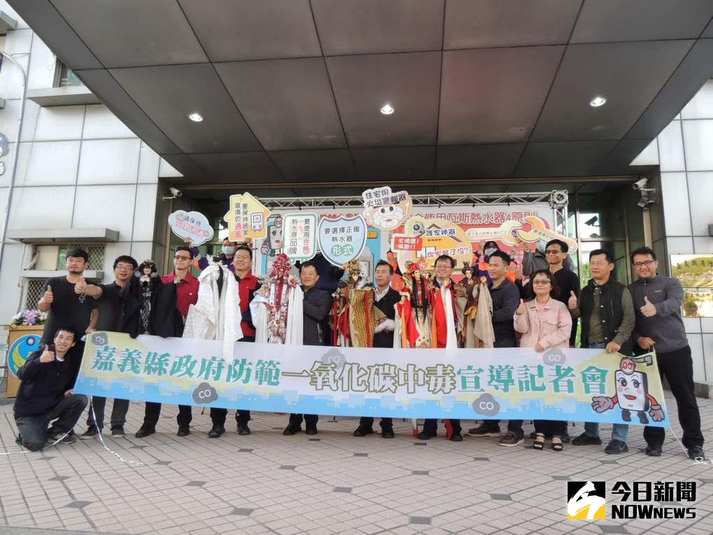 ▲嘉義縣防範一氧化碳中毒成績連續三年評比全國第1名，今年透過布袋戲偶演出宣導防範「五要」原則。（圖／記者任禮清攝2020.12.15）
