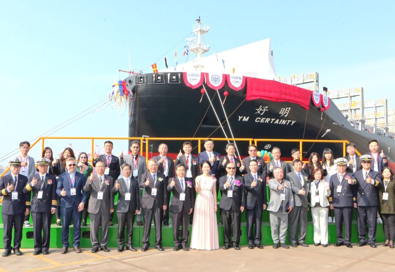 ▲台灣國際造船公司舉行陽明海運公司所屬好明號全貨櫃輪命名儀式。(圖／記者黃守作攝，2020.12.15)