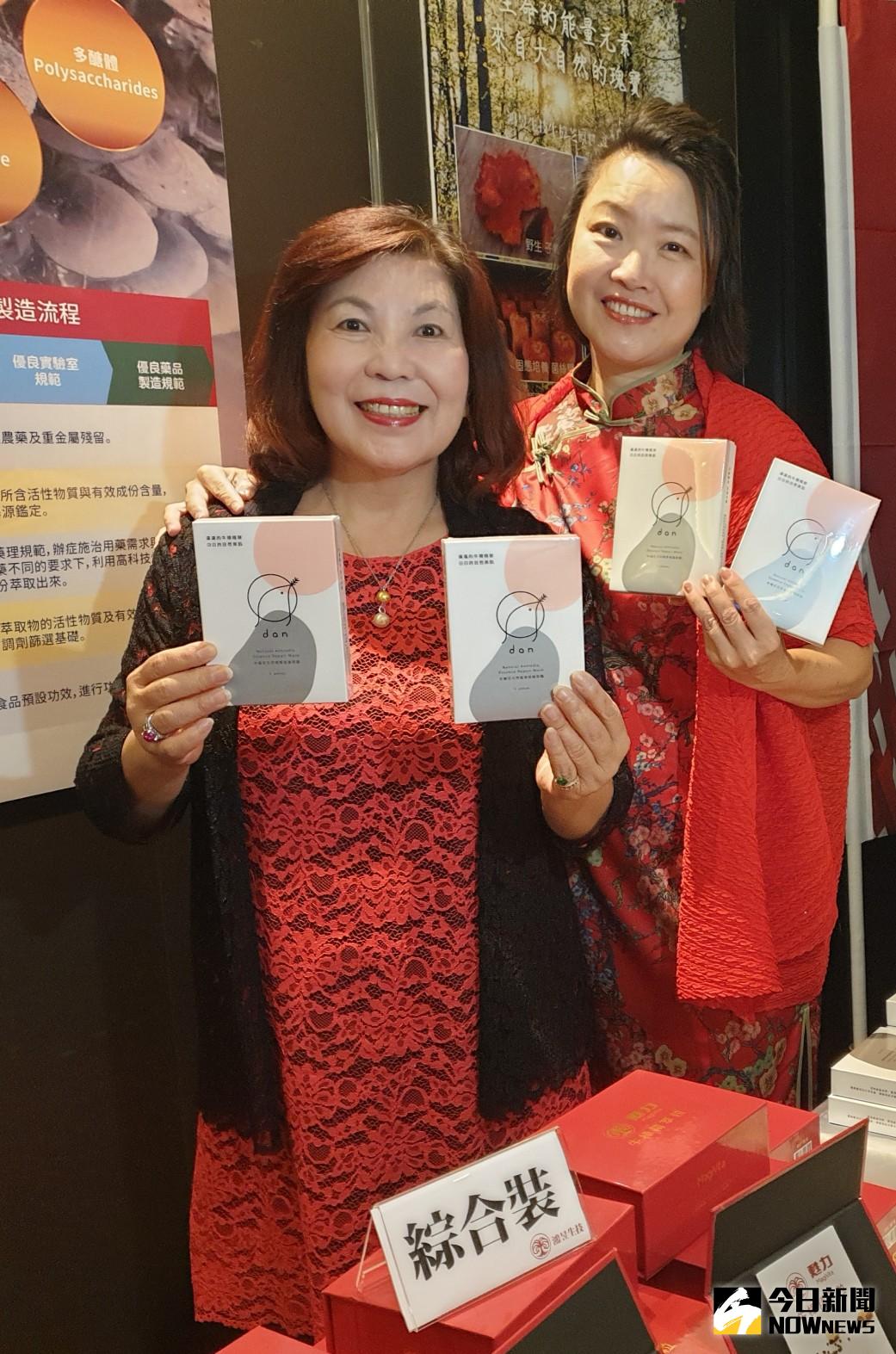 ▲牛樟芝有森林紅寶石之稱，透過生技科技人工培植，開發多項複方產品，透過產學合作，一起推進新南向國家。（圖／記者金武鳳攝，2020.12.15)