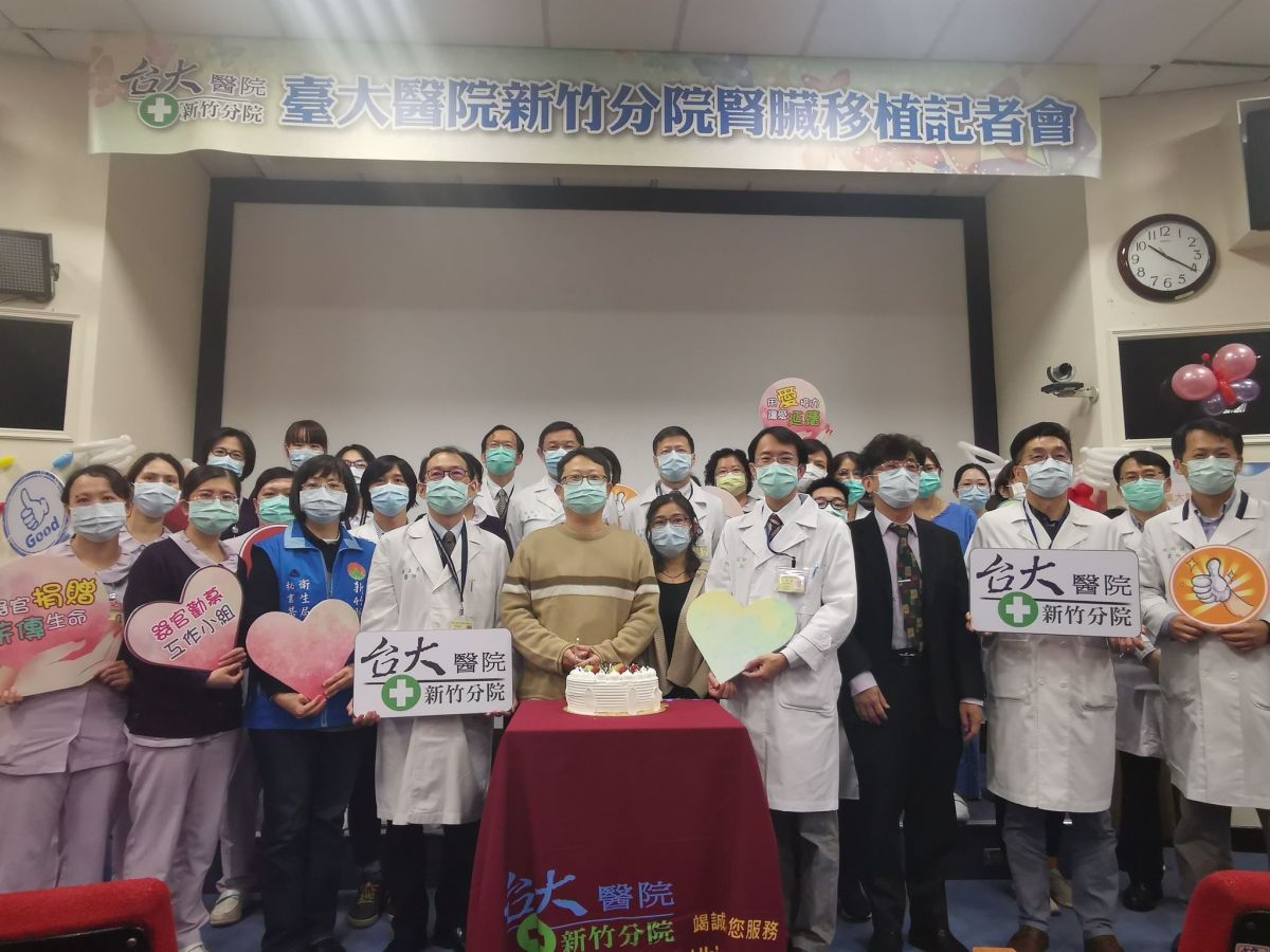 ▲臺大醫院新竹分院今日上午於該院舉辦「腎臟移植」記者會，邀請腎臟移植成功的吳先生，分享其治療心路歷程。(圖/記者金祐妤攝,109.12.15）