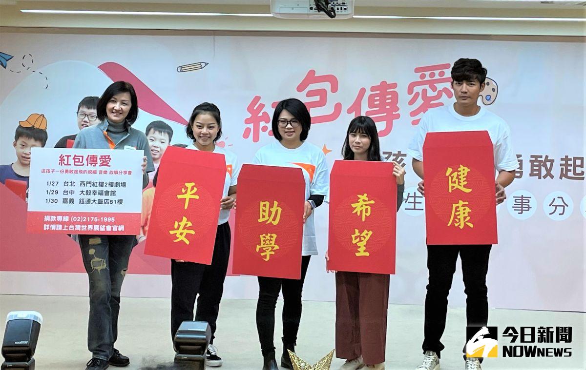 ▲前旅外球星、目前效力味全龍的左投王維中(右一)今(15)日出席世界展望會活動。（圖／鍾東穎攝 ,2020.12.15）