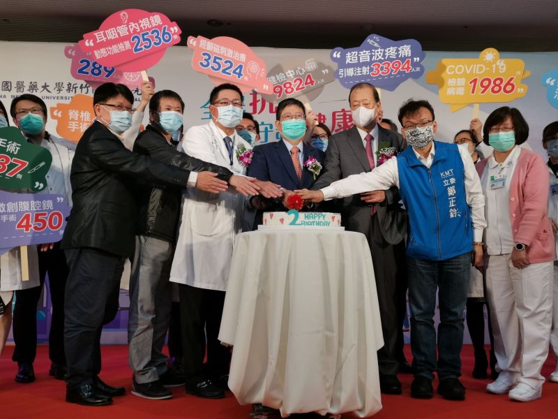 守護在地健康 中醫大新竹附醫兩周年院慶
