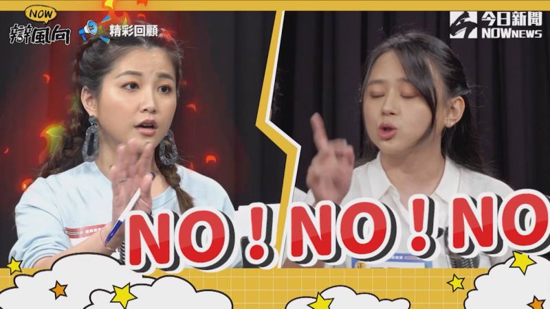 ▲激動姊與小Call攻防戰(圖/NOWnews
