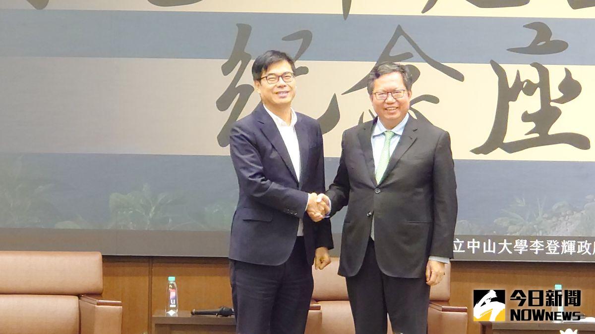 ▲國立中山大學李登輝政府研究中心今（15）日舉辦「李登輝先生紀念座談會」，邀請到高雄市長陳其邁與桃園市長鄭文燦對談。（圖／記者鄭婷襄攝）