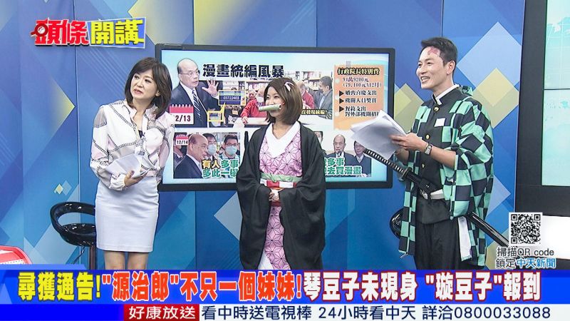 ▲李易璇(中)扮演禰豆子獲網友好評。(圖