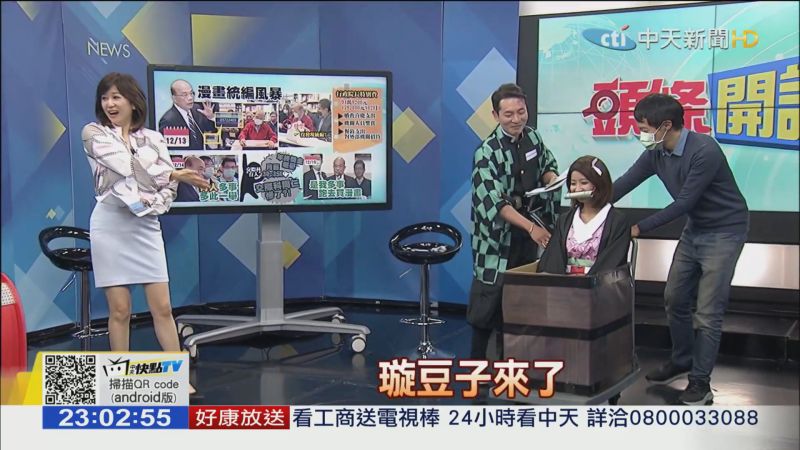 ▲李易璇(中)扮演禰豆子獲網友好評。(圖