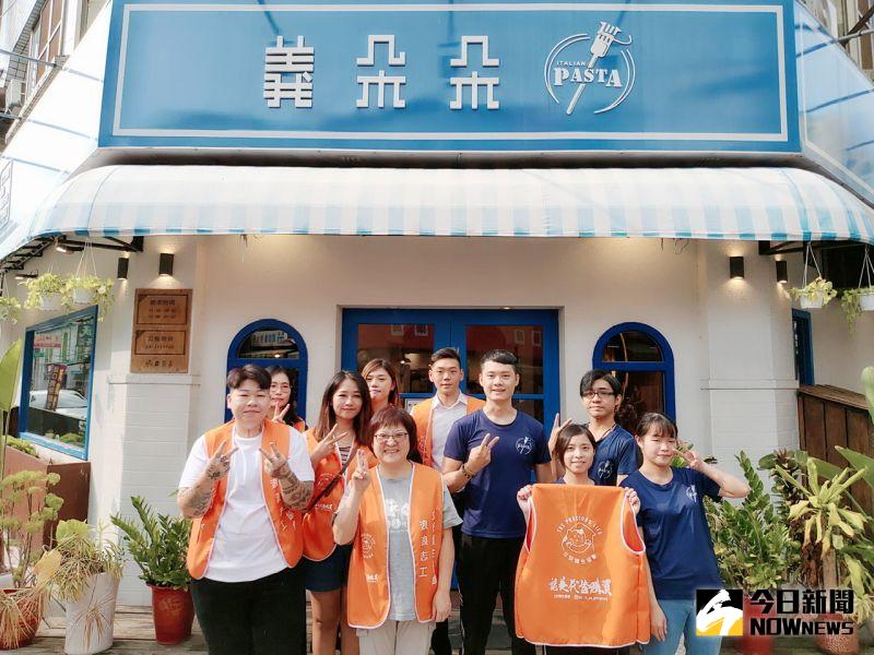 ▲只要向「屏東縣立安護生協會」認養成功,就可到義朵朵任選主餐一份,品嚐道地的義大利麵。(圖/記者陳美嘉攝)