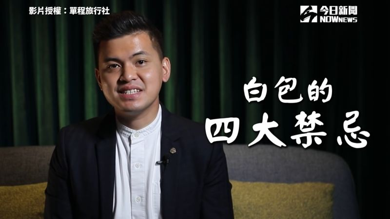 ▲「單程旅行社」社長小冬瓜,告訴大家包白包時,需要注意的禮儀與規矩。(圖/單程旅行社 授權)