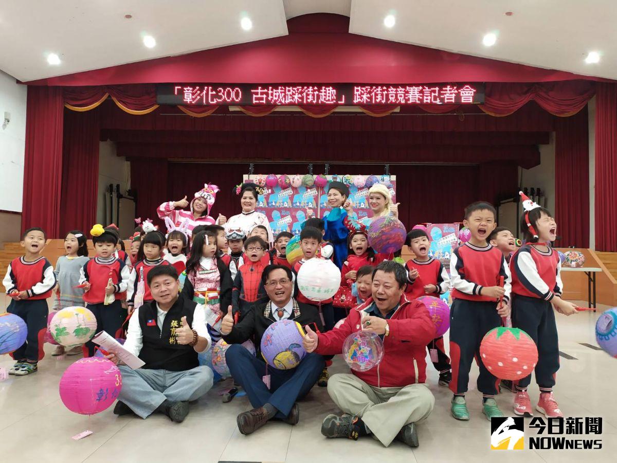 ▲彰化市長林世賢宣佈『彰化300 古城踩街趣』創意環保踩街暨服裝造型競賽活動準備開始報名。（圖／記者葉靜美攝，2020.12.16）