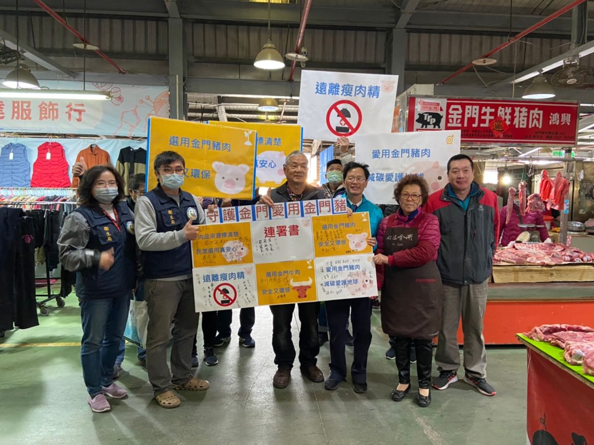 ▲拒絕萊豬，金門加強宣導豬肉原產地標示。(圖/金門衛生局提供)