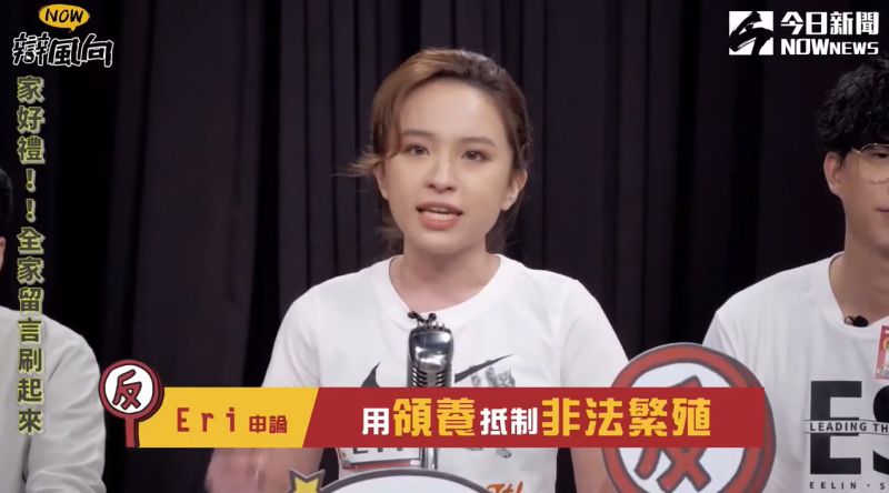 ▲Eri也強調,「人們既然都反對買賣小孩了,為何不曾質疑毛小孩的買賣呢?」。(圖/NOWnews