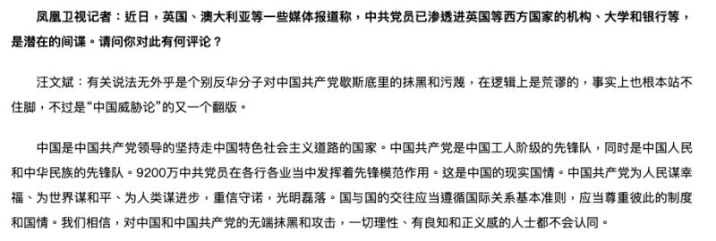 ▲(圖/翻攝自中國外交部官網)