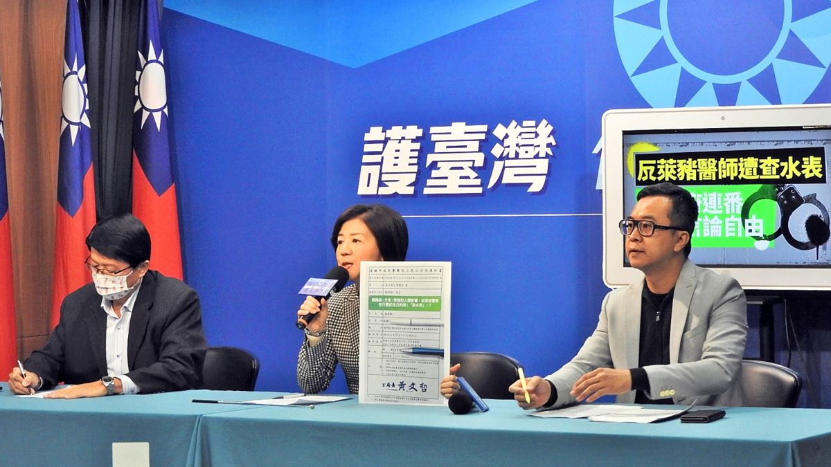 ▲國民黨副祕書長謝龍介、文傳會主委王育敏、副主委黃子哲17日聲援蘇偉碩醫師，譴責蔡英文政府把台灣變成「查水表共和國」。（圖／記者陳弘志攝，2020.12.17）