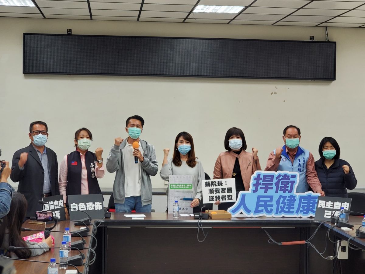 ▲高雄市國民黨團聲援反萊豬醫師、拒絕蔡政府打壓言論自由。（圖／國民黨高雄市黨部提供）