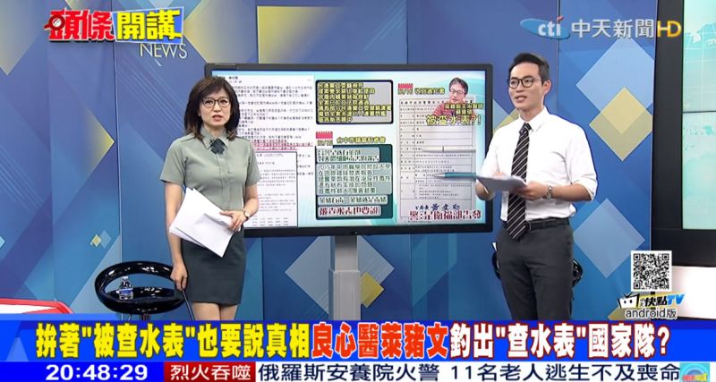 ▲周玉琴穿教官服錄影,好身材藏不住。(圖/頭條開講YouTube)