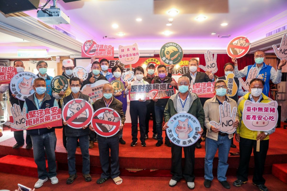 ▲台中市政府邀請台中市養豬協會與毛豬產銷班班員，簽名連署宣誓「拒絕萊豬、堅持不使用瘦肉精」。(圖／柳榮俊攝2020.12.17)