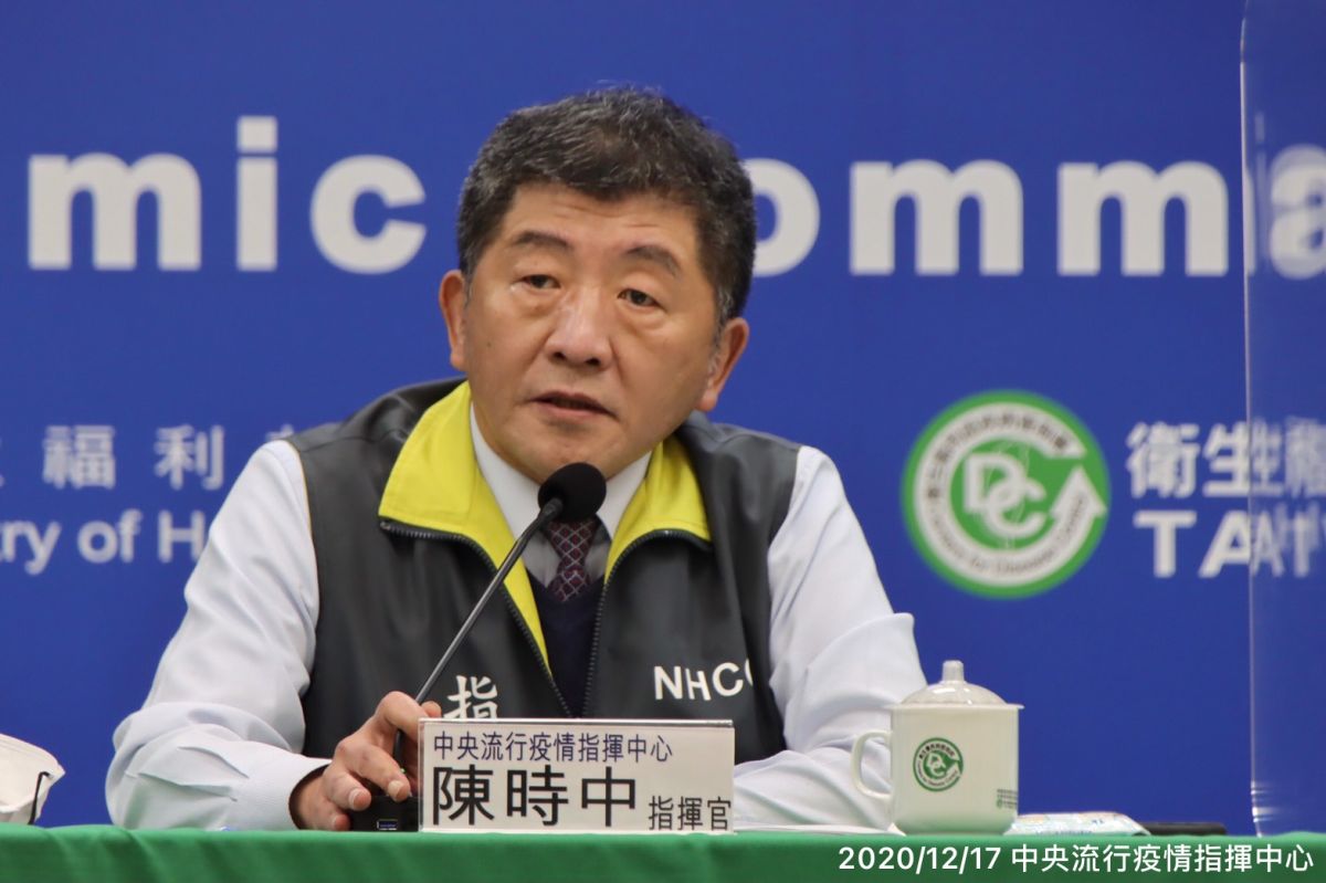 ▲中央流行疫情指揮中心指揮官陳時中今（30）出席臨時記者會，說明境外移入個案、防疫措施等事宜。（圖／指揮中心提供）