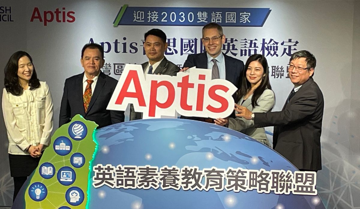 ▲乂迪⽣科技與英國文化協會今（17）日舉辦簽約記者會，宣布將全球85個國家均承認的Aptis普思英語測驗引入台灣。（圖／記者黃仁杰攝,2020.12.17）