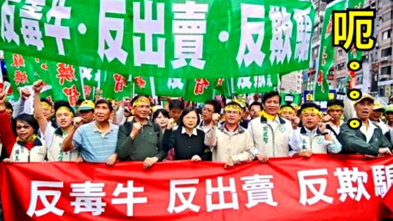 ▲醫師蘇偉碩拿出一張過去蔡英文總統也曾主張「反毒牛」在街頭遊行抗議萊牛進口的陳年照片，凸顯蔡英文在野時也支持「毒牛」論點。（圖／翻攝孫大千臉書）