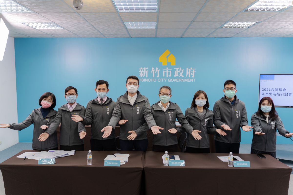 ▲2021台灣燈會在新竹市！新竹市政府各局處今日召開”2021台灣燈會居民生活指引”記者會，市府表示、將落實「充分溝通、萬全準備、弱勢優先」等便民原則。(圖/記者金祐妤攝,109.12.17）