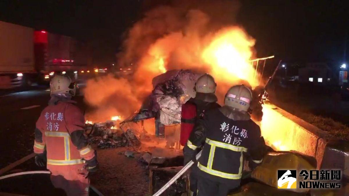 ▲國道1號中山高南下花壇戰備跑道發生火燒車，一輛貨車的車斗載滿捆著一箱箱的衣物，全燒起來，貨車陷入火海燒成火球。（圖／記者陳雅芳攝，2020.12. 17）
