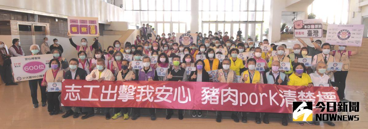 ▲彰化縣政府號召志工組成「安心博客隊」舉辦成軍大會師，縣長王惠美授證，「安心博客隊」將主動出擊，讓消費者安心選購安全豬肉。（圖／記者陳雅芳攝，2020.12. 17）