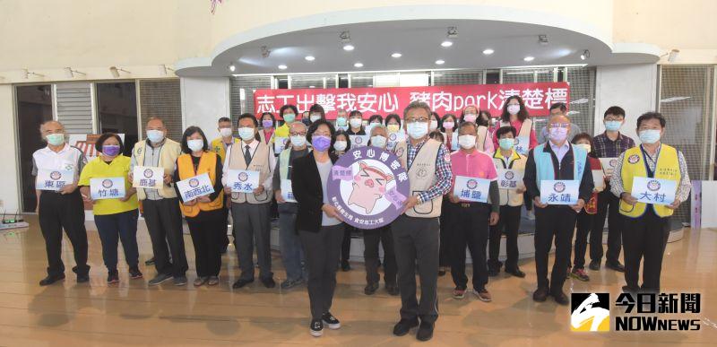 ▲號召600位志工,組成37大隊、100小隊的「安心博客隊」,縣長王惠美親自授予志工大隊徽章。(圖/記者陳雅芳攝,2020.12.