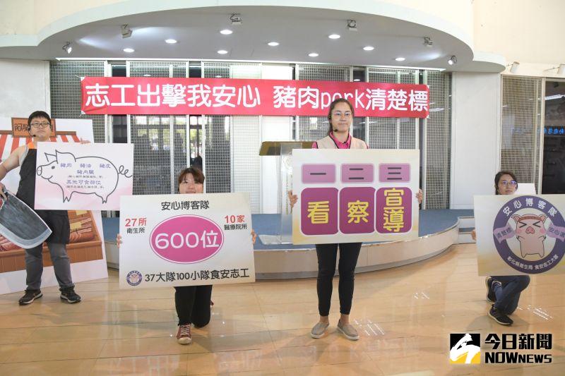 ▲彰化縣府組成「安心博客隊」前往全縣販賣生鮮豬肉、加工品市場與餐飲店張貼,透過「1看、2察、3宣導」,讓消費者安心選購安全豬肉。(圖/記者陳雅芳攝,2020.12.