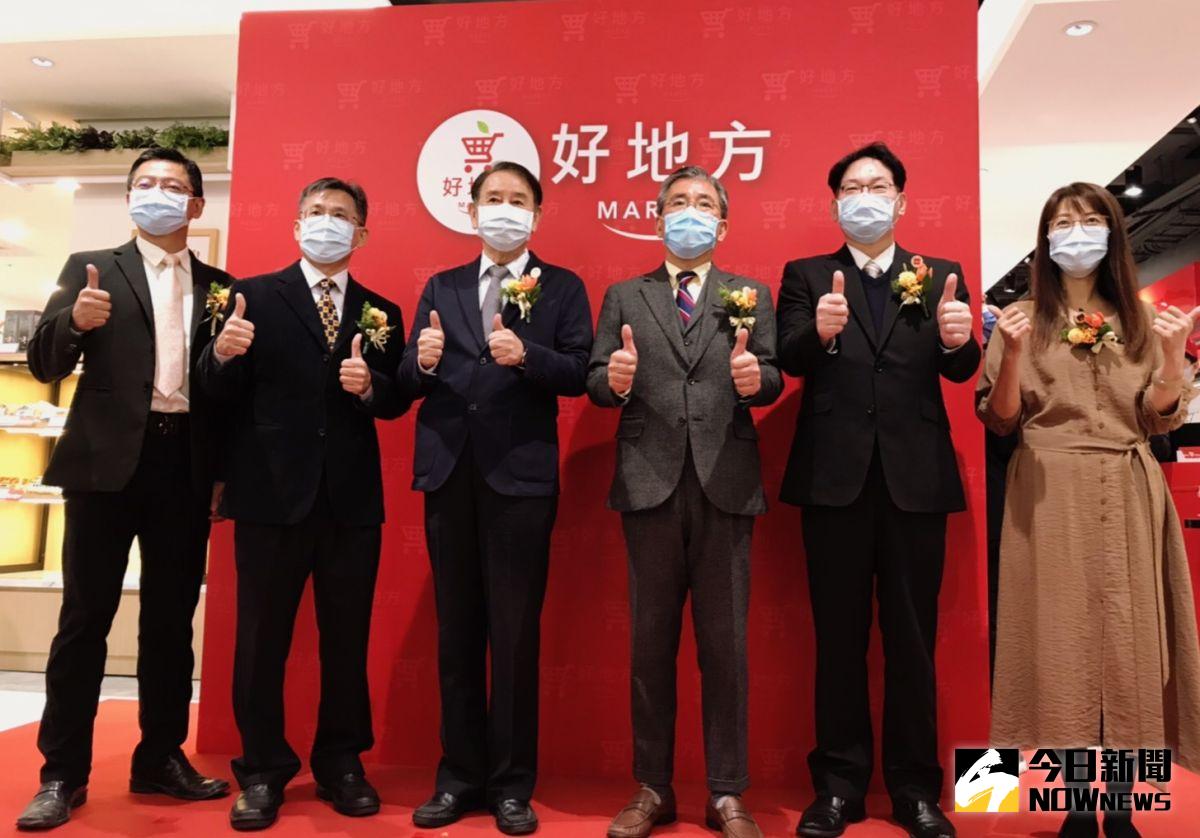 ▲迎戰宅經濟，台中廣三SOGO百貨重金改裝，新增「好地方超市」，今天開幕預料能開闢新客群，拉抬業績。（圖／記者金武鳳攝)