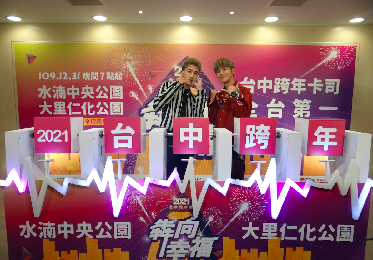 ▲鼓鼓（右）將在台中跨年晚會上祭出回憶殺曲目。（圖／三立電視提供）