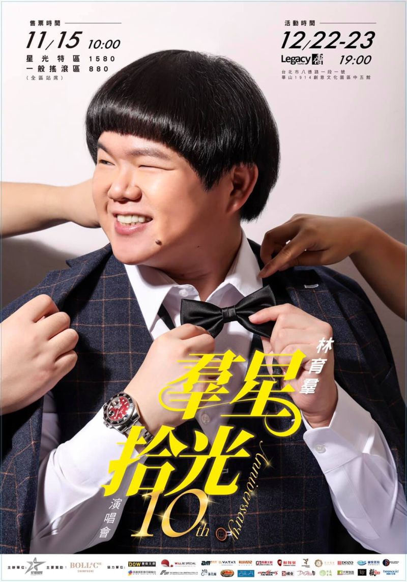 ▲林育羣專訪。(圖/翻攝林育羣臉書)