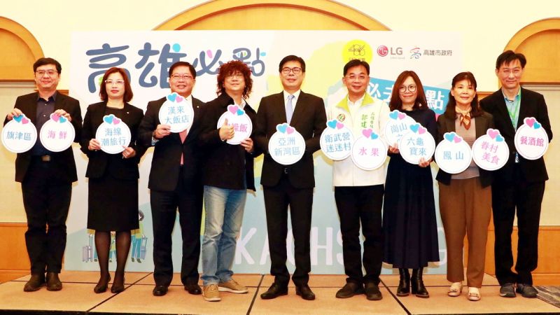 推高雄觀光486豪擲三千萬 漢來攝影賽「愛河灣亮起來」