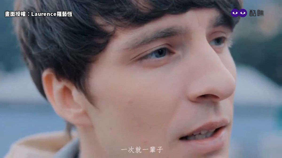 ▲ 羅藝恆深情詮釋〈刻在我心底的名字〉，超標準中文發音驚豔網友。（圖／Laurence羅藝恆 授權）