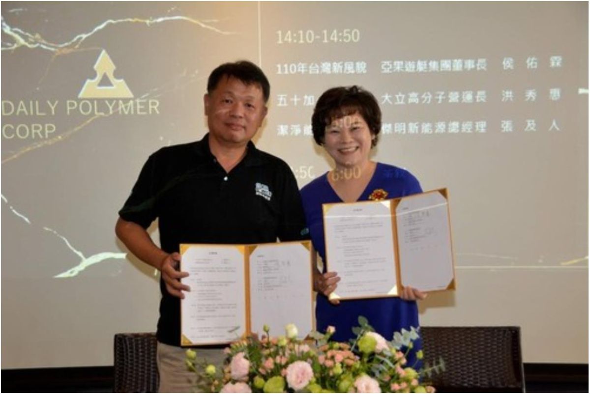 ▲上櫃公司大立高分子工業與傑明新能源公司合作開發儲能系統，為台灣開啟潔淨能源新興產業。（圖／業者提供）