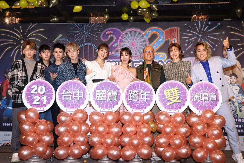 ▲「陽光男團」noovy(左起)、嚴立婷、Apple、安心亞、王仁甫在台中跨年。(圖/中天提供)