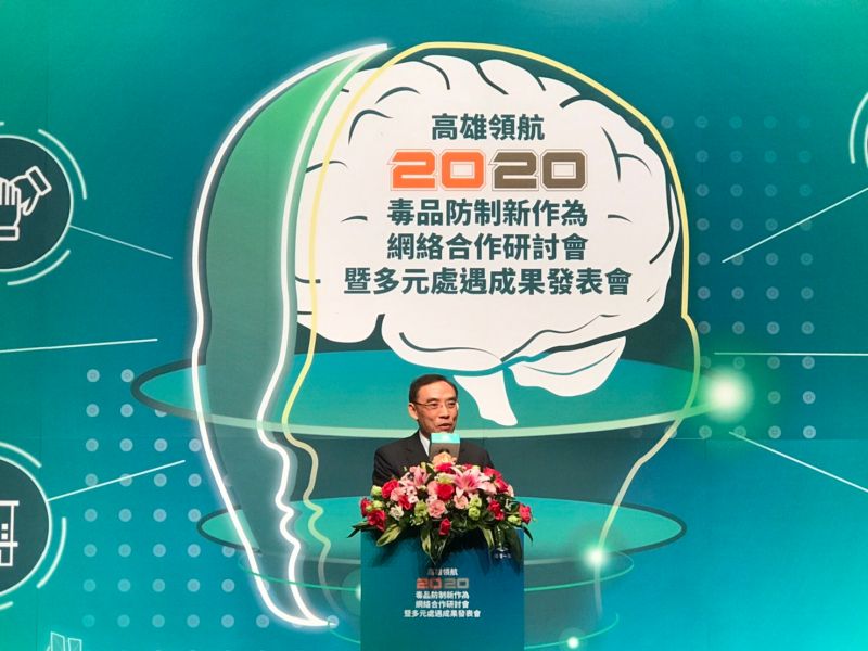 ▲法務部長蔡清祥表示,毒品危害防制條例第24條在去年12月修法通過與。(圖/高市毒防局提供)